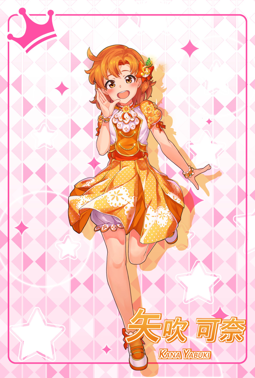 1girl :d blush bow bracelet brown_eyes character_name checkered checkered_background full_body hair_bow highres idolmaster idolmaster_million_live! jewelry leg_up looking_at_viewer medium_skirt open_mouth orange_bow orange_hair polka_dot_skirt print_skirt red_ribbon ribbon short_hair short_sleeves shorts shorts_under_skirt skirt smile solo standing standing_on_one_leg striped striped_background white_shorts yabuki_kana yahankkwo yellow_skirt