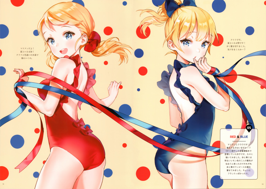 2girls absurdres ancotaku ass bangs bare_shoulders blonde_hair blue_eyes blue_leotard blush bow breasts eyebrows_visible_through_hair fingernails hair_bow highres huge_filesize leotard long_hair looking_at_viewer looking_back low_ponytail medium_breasts multiple_girls open_mouth original page_number polka_dot polka_dot_background ponytail red_leotard ribbon ribbon_trim scan shiny shiny_hair simple_background smile thighs