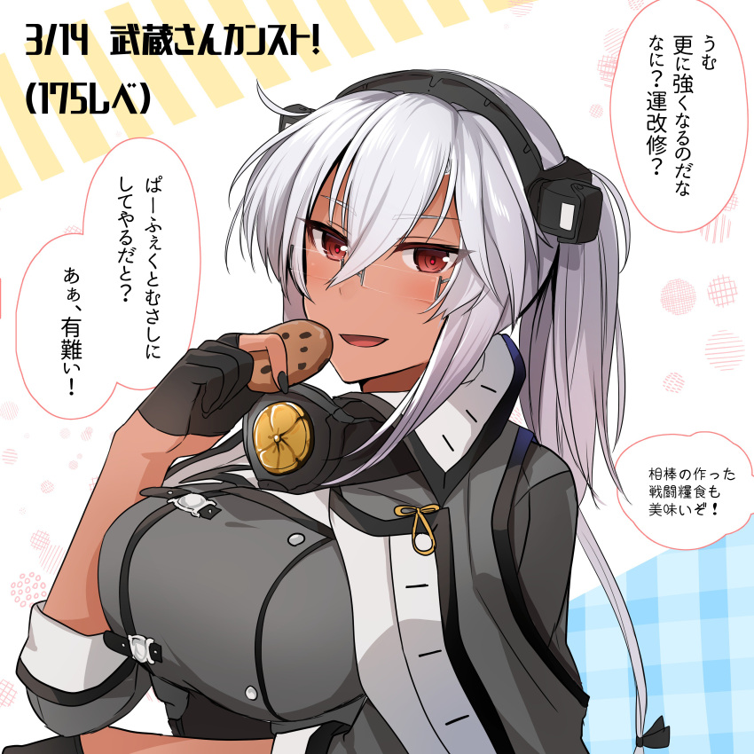 1girl absurdres black_gloves breasts capelet commentary_request cookie crest dark_skin fingerless_gloves food glasses gloves hair_between_eyes headgear highres kantai_collection large_breasts looking_at_viewer multicolored multicolored_background musashi_(kantai_collection) open_mouth partly_fingerless_gloves red_eyes remodel_(kantai_collection) semi-rimless_eyewear smile solo translation_request twintails two_side_up under-rim_eyewear upper_body yunamaro