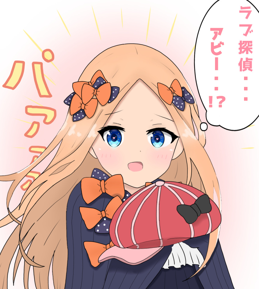 1girl :d abigail_williams_(fate/grand_order) atsumisu bangs black_bow black_dress blonde_hair blue_eyes blush bow cabbie_hat commentary_request dress fate/grand_order fate_(series) forehead hair_bow hands_up hat hat_bow highres kaguya-sama_wa_kokurasetai_~tensai-tachi_no_renai_zunousen~ long_hair long_sleeves looking_at_viewer no_hat no_headwear open_mouth orange_bow parted_bangs polka_dot polka_dot_bow red_hat sleeves_past_fingers sleeves_past_wrists smile solo striped translated upper_body vertical-striped_hat vertical_stripes very_long_hair