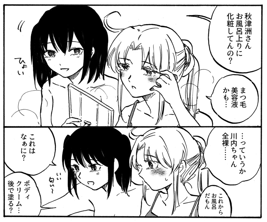 2girls 2koma :d :o ahoge akitsushima_(kantai_collection) bangs bare_shoulders blush breasts camisole cleavage collarbone comic dodomori greyscale hair_between_eyes holding_mirror kantai_collection long_hair makeup medium_hair mirror monochrome multiple_girls nude open_mouth parted_bangs sendai_(kantai_collection) side_ponytail sidelocks smile speech_bubble steam sweat translation_request two_side_up upper_body