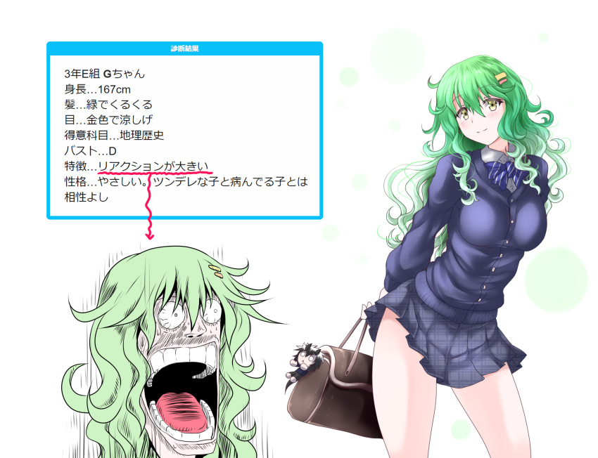1girl arms_behind_back bag bangs bare_legs bow bowtie bulging_eyes buttons cardigan closed_mouth collared_shirt commentary_request cowboy_shot enel_face eyebrows_visible_through_hair g_(desukingu) green_hair hair_between_eyes hair_ornament hairclip highres long_hair looking_at_viewer miniskirt one_piece open_mouth original parody plaid plaid_skirt puppet school_uniform shirt skirt smile solo teeth translation_request wide-eyed yellow_eyes