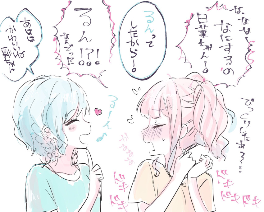 2girls ^_^ aqua_hair aqua_shirt bang_dream! blush closed_eyes closed_eyes embarrassed flying_sweatdrops hana_kon_(17aaammm) hands_on_own_neck heart highres hikawa_hina index_finger_raised maruyama_aya multiple_girls open_mouth pink_hair shirt short_sleeves side_braids sidelocks translation_request twintails upper_body white_background yellow_shirt yuri