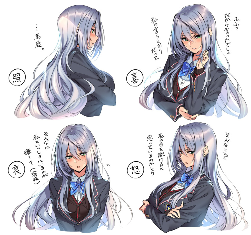 1girl bangs blazer blue_bow blush bow breasts cardigan collared_shirt commentary_request crossed_arms dress_shirt green_eyes grin hair_between_eyes highres jacket large_breasts long_hair long_sleeves mole mole_under_eye open_mouth original piromizu school_uniform shirt silver_hair smile translation_request white_shirt