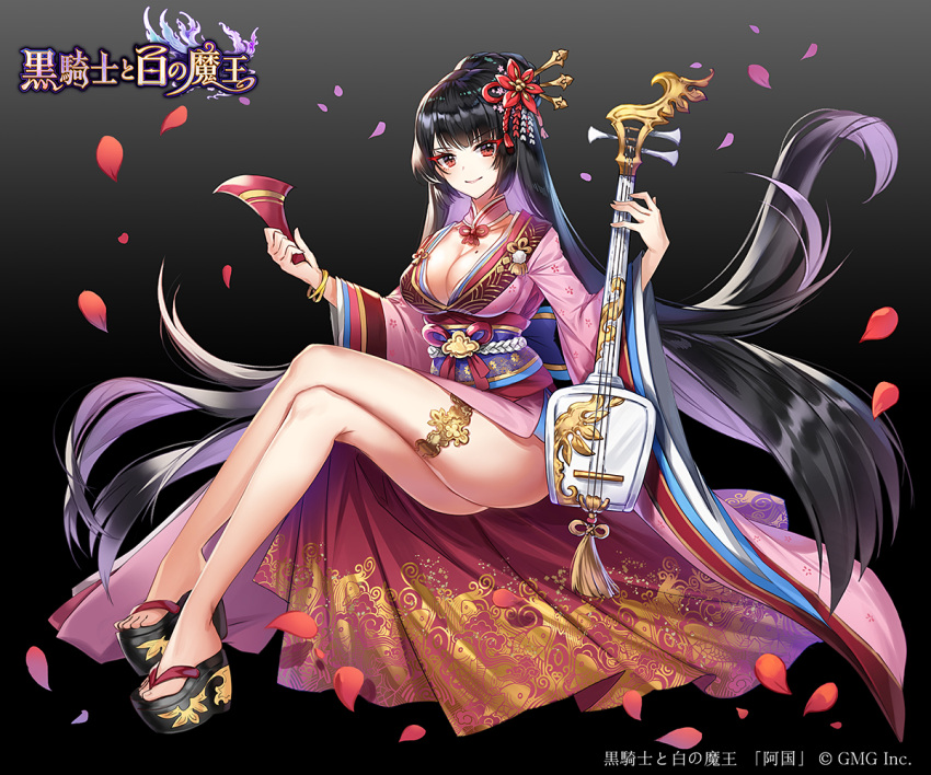 1girl anklet apple_caramel ass bangle bare_legs black_background black_footwear bracelet breasts cleavage closed_mouth collarbone copyright_name detached_collar floral_print flower full_body gradient gradient_background hair_flower hair_ornament hairpin hands_up head_tilt holding holding_instrument instrument invisible_chair japanese_clothes jewelry kimono kurokishi_to_shiro_no_maou large_breasts legs_crossed long_sleeves mole mole_on_breast obi official_art petals pink_kimono platform_footwear plectrum red_flower rope sash shamisen sitting smile solo thighs v-shaped_eyebrows watermark wide_sleeves zouri