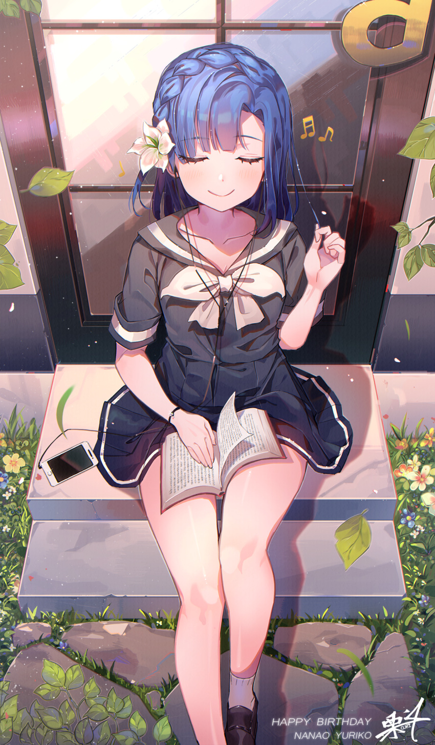 1girl bangs black_sailor_collar black_shirt black_skirt blue_hair blush book bow bowtie braid breasts cable cellphone cleavage closed_eyes closed_mouth collarbone commentary_request day door earphones eyelashes facing_viewer flower grass hair_flower hair_ornament hand_up happy_birthday highres holding holding_hair idolmaster idolmaster_million_live! kuri_choko leaf miniskirt musical_note nanao_yuriko open_book outdoors pavement phone plant pleated_skirt sailor_collar school_uniform shadow shirt short_sleeves signature sitting skirt small_breasts smartphone smile solo sunlight white_flower white_neckwear wristband yellow_flower