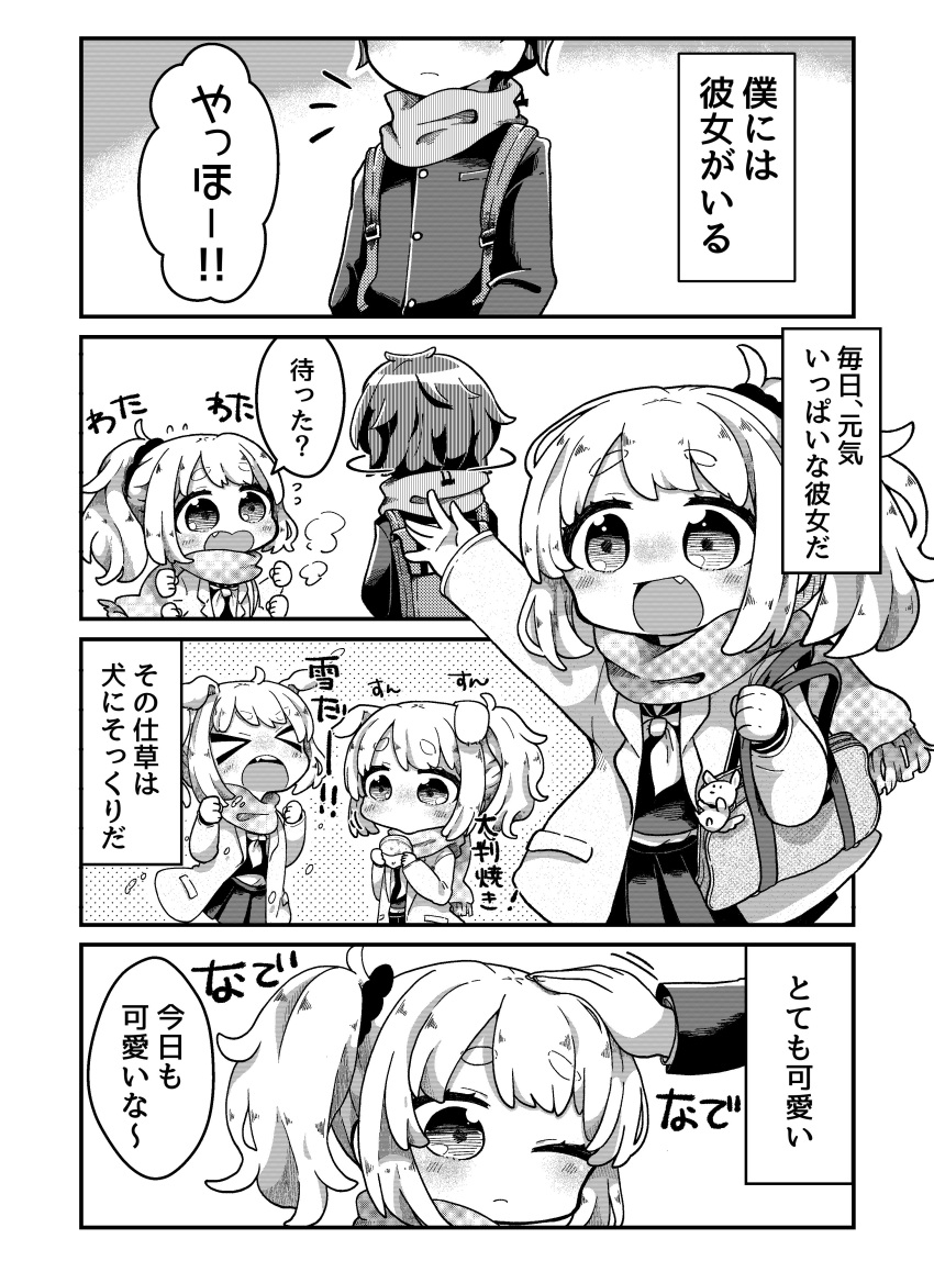&gt;_&lt; 1boy 1girl 4koma :d absurdres afterimage animal_ears arm_up backpack bag bag_charm bangs blush charm_(object) closed_eyes closed_mouth coat comic commentary_request copyright_request dog_ears eyebrows_visible_through_hair fang fingernails flailing flying_sweatdrops fringe_trim gakuran greyscale hair_ornament hair_scrunchie head_out_of_frame highres holding jacket jako_(jakoo21) long_hair long_sleeves monochrome neckerchief notice_lines one_eye_closed open_clothes open_coat open_mouth outstretched_arm petting pleated_skirt ponytail sailor_collar scarf school_bag school_uniform scrunchie serafuku shirt short_eyebrows skirt sleeves_past_wrists smile thick_eyebrows translation_request