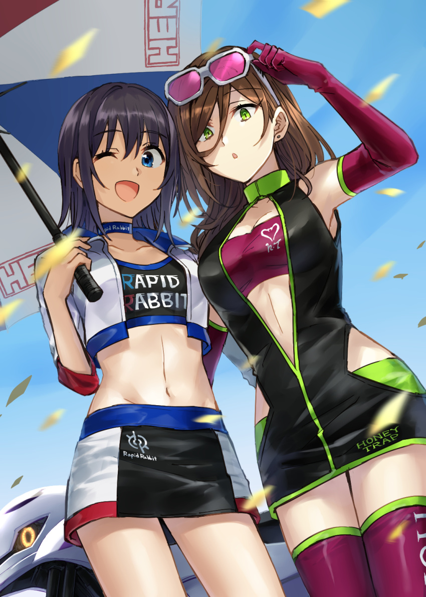 2girls :o ;d arm_up armpits bangs black_hair blue_choker blue_eyes blue_sky breasts brown_hair car center_opening choker cleavage clothes_writing collarbone commentary_request confetti cowboy_shot cropped_jacket day elbow_gloves english_text eyebrows_visible_through_hair eyewear_on_head from_below gloves green_eyes ground_vehicle hair_between_eyes hero-san_to_moto_onna_kanbu-san highres holding holding_umbrella honey_trap_(hero-san_to_moto_onna_kanbu-san) honjou_hayate jacket long_hair looking_at_viewer looking_down medium_breasts midriff miniskirt motion_blur motor_vehicle multicolored multicolored_clothes multicolored_skirt multiple_girls navel one_eye_closed open_clothes open_jacket open_mouth outdoors pink-tinted_eyewear pink_legwear purple_gloves racequeen short_hair skirt sky small_breasts smile somechime_(sometime1209) stomach strapless sunglasses tareme thigh-highs tubetop umbrella white-framed_eyewear white_jacket