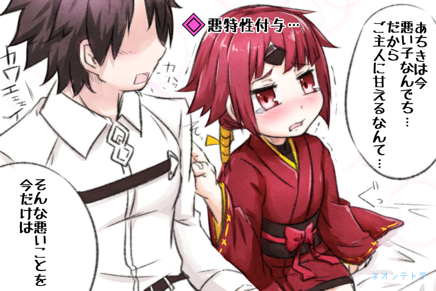 1boy 1girl bangs bed_sheet benienma_(fate/grand_order) blush chaldea_uniform commentary_request eyebrows_visible_through_hair faceless faceless_male fate/grand_order fate_(series) fingernails fujimaru_ritsuka_(male) highres jacket japanese_clothes kimono long_hair long_sleeves low_ponytail neon-tetora nose_blush obi parted_lips ponytail red_eyes red_kimono redhead sash short_kimono sitting sleeves_past_wrists tears translation_request uniform very_long_hair white_jacket wide_sleeves