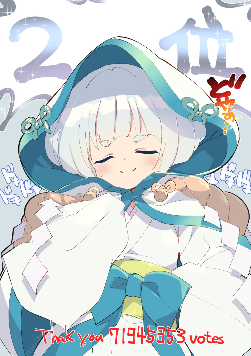 1girl absurdres bangs blue_bow blunt_bangs bow closed_eyes closed_mouth commentary commentary_request facing_viewer flower_knight_girl fujishima-sei_ichi-gou hand_on_hip hatsuyukisou_(flower_knight_girl) highres hood japanese_clothes kimono short_hair smile solo thank_you typo upper_body waist_bow white_hair white_kimono