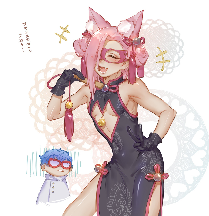 2boys absurdres animal_ears blue_hair blush bow china_dress chinese_clothes cleavage_cutout closed_eyes cosplay crossdressinging double_bun dress extra_ears fan fang fox_ears ghiaccio glasses gloves hair_bow hair_ornament highres iroha741852963 jojo_no_kimyou_na_bouken kemonomimi_mode mask melone multiple_boys open_mouth otoko_no_ko patterned_background pink_hair smile tamamo_(assassin)_(fate) tamamo_(fate)_(all) v vento_aureo