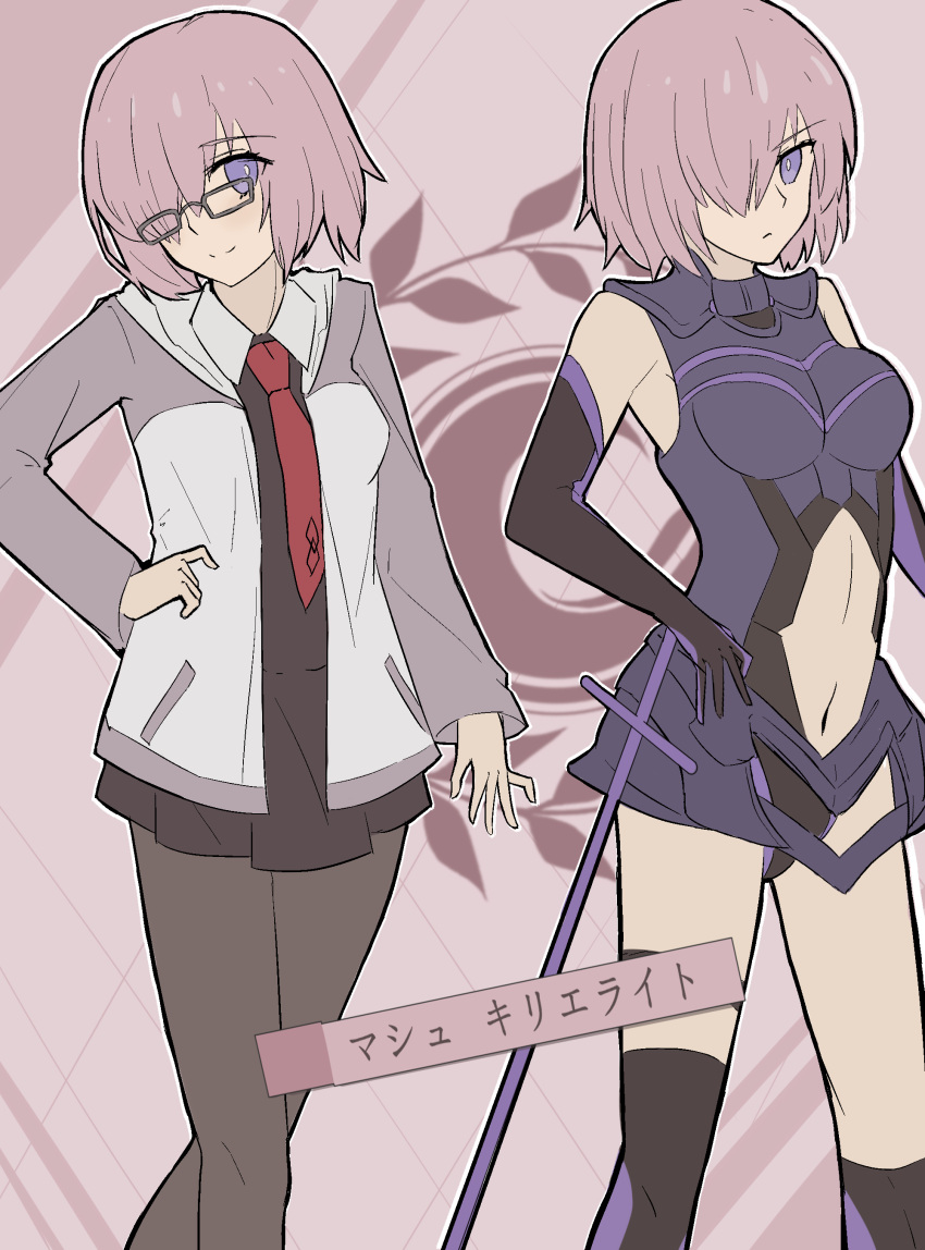1girl absurdres armor armored_dress black_dress black_gloves black_legwear breasts character_name cowboy_shot dress elbow_gloves eyebrows_visible_through_hair fate/grand_order fate_(series) glasses gloves hair_over_one_eye hand_on_hip highres jacket lavender_hair looking_at_viewer mash_kyrielight medium_breasts necktie pantyhose red_neckwear short_hair sitnon smile violet_eyes