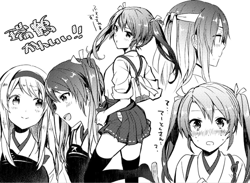 2girls anbutter_siruko boots commentary_request greyscale hair_down hair_ribbon hairband hakama hakama_skirt headband japanese_clothes kantai_collection long_hair monochrome multiple_girls multiple_views muneate ribbon shoukaku_(kantai_collection) smile tasuki thigh-highs thigh_boots translation_request twintails zuikaku_(kantai_collection)