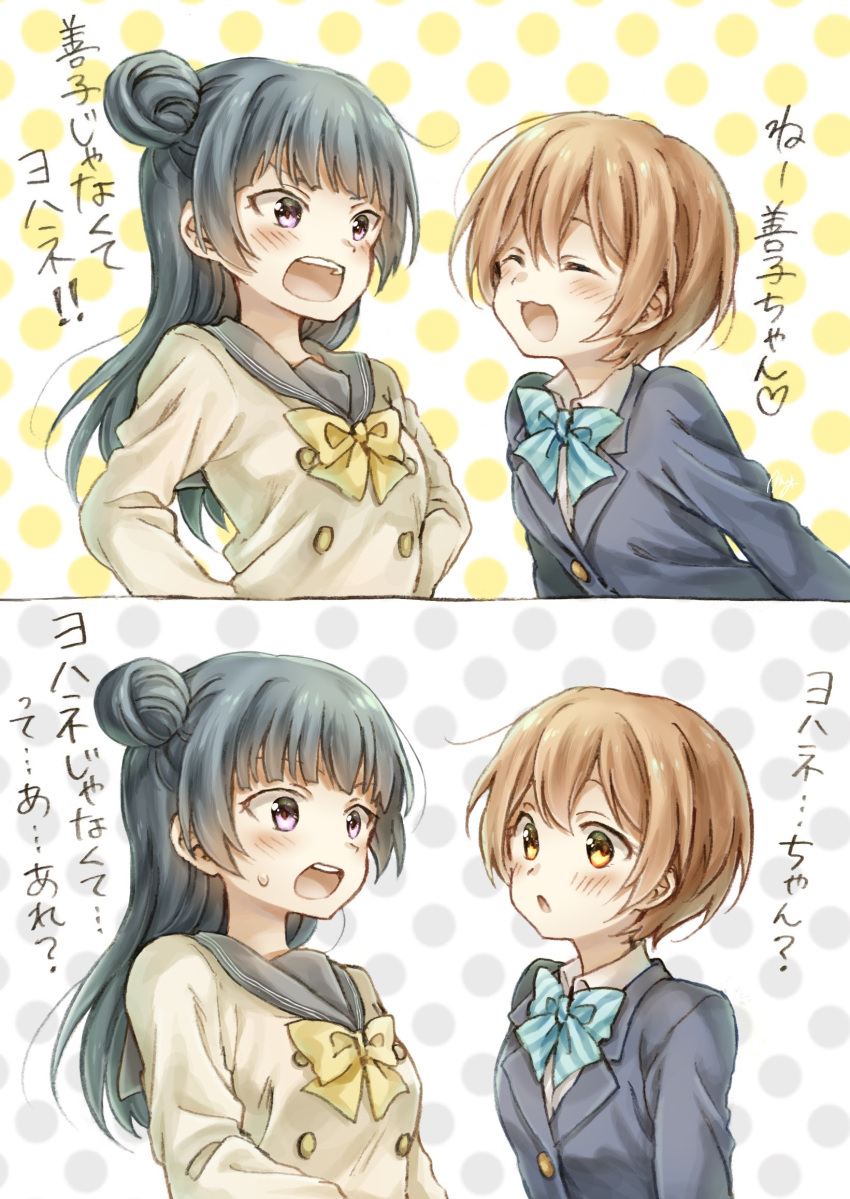 2girls 2koma :3 :d ^_^ bangs blazer blue_hair blue_neckwear blush bow bowtie closed_eyes closed_eyes comic hands_on_hips haru_hina highres hoshizora_rin jacket long_hair love_live! love_live!_school_idol_project love_live!_sunshine!! multiple_girls open_mouth orange_eyes orange_hair otonokizaka_school_uniform polka_dot polka_dot_background school_uniform serafuku short_hair side_bun smile striped striped_neckwear sweatdrop translation_request tsushima_yoshiko uranohoshi_school_uniform violet_eyes yellow_neckwear