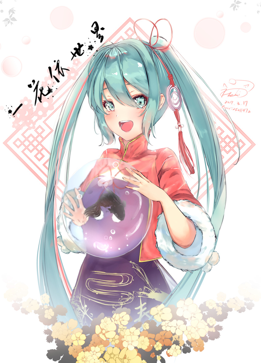 1girl :d absurdres animal aqua_eyes aqua_hair bangs blush commentary_request dated dress eyebrows_visible_through_hair fish flower fur-trimmed_sleeves fur_trim goldfish hair_between_eyes hair_ornament hatsune_miku highres holding jacket long_hair long_sleeves multicolored_hair open_clothes open_jacket open_mouth pixiv_id purple_dress red_jacket redhead round_teeth sidelocks signature smile solo streaked_hair teeth teratsuki translation_request transparent twintails upper_teeth very_long_hair vocaloid wide_sleeves yellow_flower