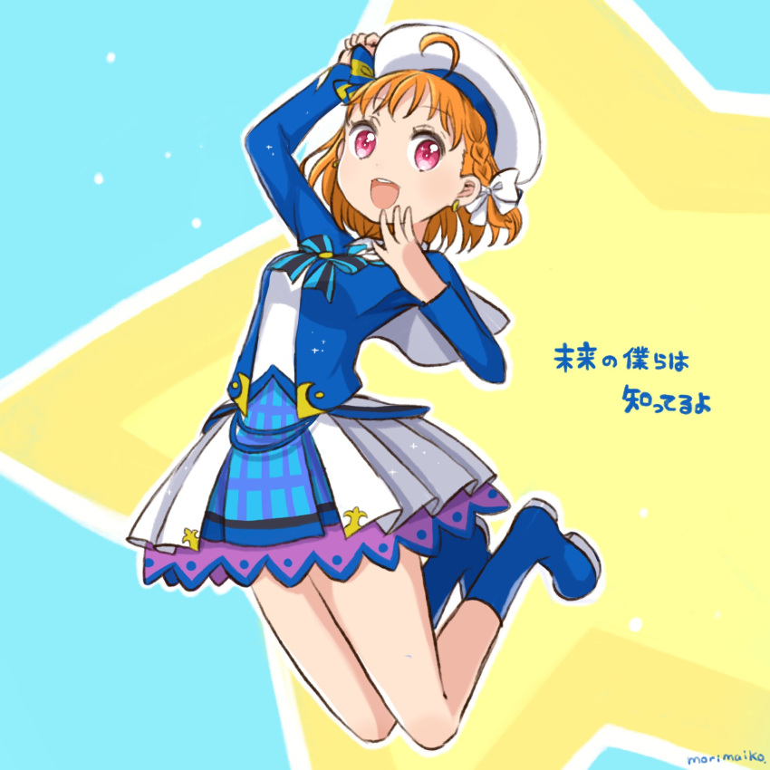 1girl :d ahoge bangs blue_background blue_footwear blue_jacket blue_neckwear boots bow braid clenched_hand commentary_request earrings full_body hair_bow hat hat_bow highres jacket jewelry jumping long_sleeves looking_at_viewer love_live! love_live!_sunshine!! mirai_no_bokura_wa_shitteru_yo morimaiko open_mouth orange_hair outline overskirt red_eyes sailor_hat short_hair side_braid smile solo star striped striped_bow striped_neckwear takami_chika translation_request white_bow white_hat white_outline