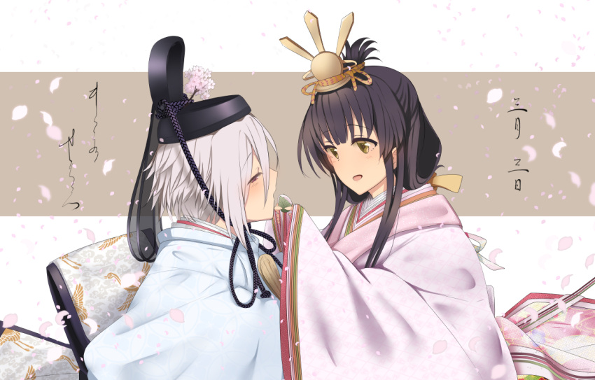 2girls 80mph ahoge black_hair blush cherry_blossoms commentary couple falling_petals feeding flower folded_ponytail food green_eyes hair_between_eyes hair_ornament hair_ribbon hat hinamatsuri itomi_sayaka japanese_clothes kariginu kimono layered_clothing layered_kimono leaf long_hair mochi multiple_girls open_mouth patterned_clothing petals ribbon ritual_baton saishi sakura_mochi short_hair tate_eboshi toji_no_miko traditional_clothes violet_eyes wagashi white_hair yanase_mai yuri