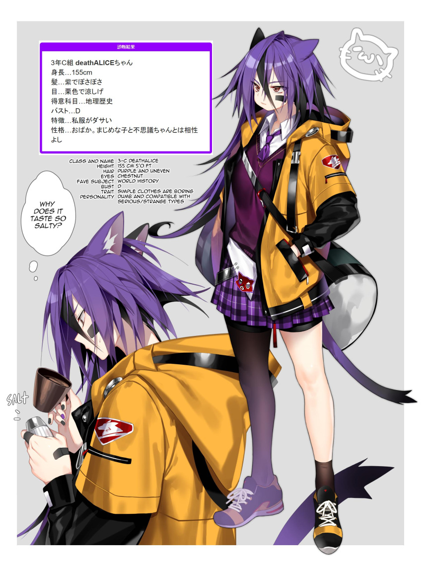 1girl absurdres animal_ears arknights asymmetrical_legwear brown_eyes cat_ears cat_tail deathalice english_text eyebrows_visible_through_hair eyes_visible_through_hair hands_in_pockets highres hood hooded_jacket jacket necktie original pleated_skirt purple_hair shoes shorts skirt sneakers solo sweater_vest tail thigh-highs