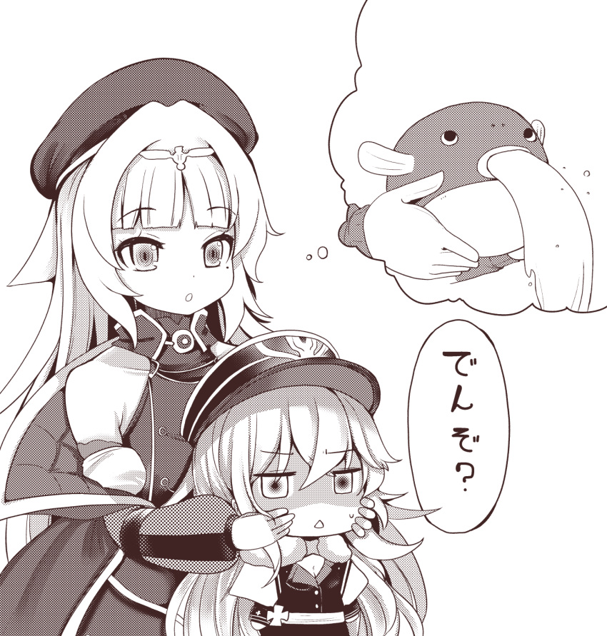 2girls :o azur_lane bangs bare_shoulders beret chibi commentary_request dress eyebrows_visible_through_hair fish fish_spitting_water fur_trim graf_zeppelin_(azur_lane) greyscale hair_between_eyes hands_on_another's_face hat headpiece highres iron_cross jacket long_hair long_sleeves meme monochrome multiple_girls off_shoulder open_clothes open_jacket parted_lips peaked_cap puffy_long_sleeves puffy_sleeves shaded_face sleeveless sleeveless_dress sweat takara_akihito translation_request very_long_hair z46_(azur_lane) zeppelin-chan_(azur_lane)