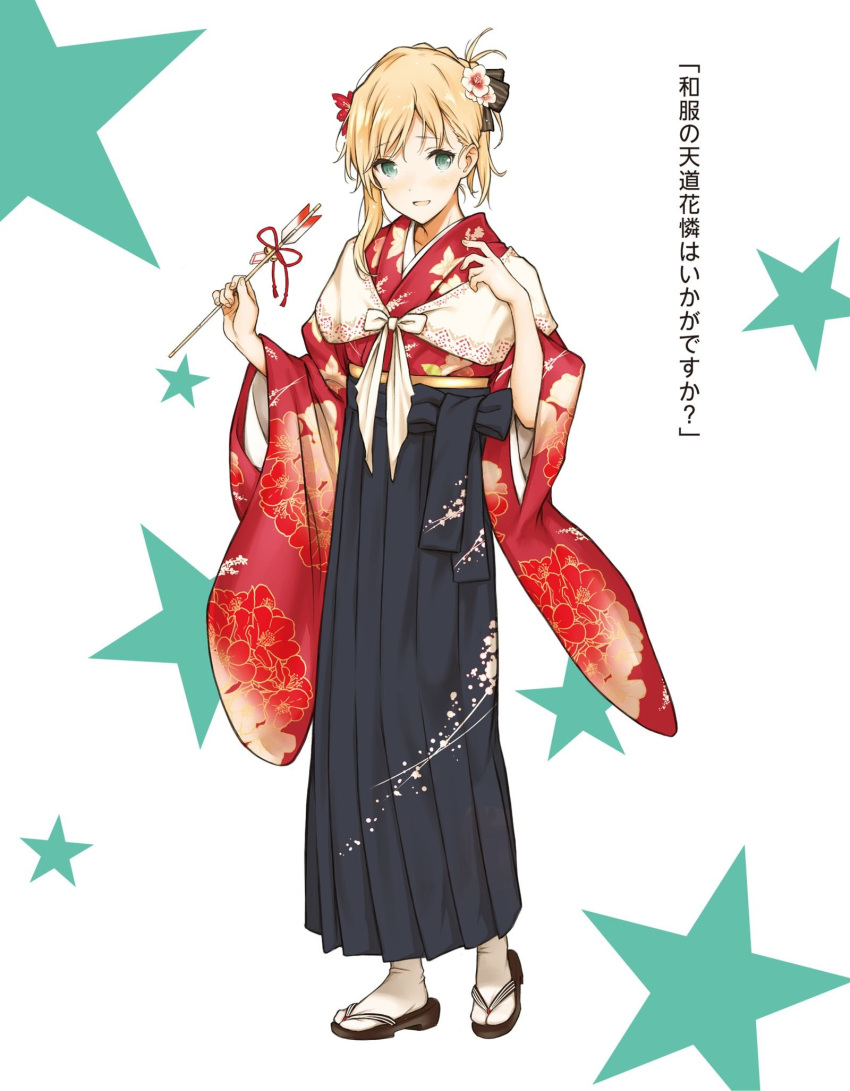 1girl asymmetrical_hair black_hakama blonde_hair blush floral_print flower full_body gamers! green_eyes hair_flower hair_ornament hair_ribbon hakama highres holding japanese_clothes kimono long_sleeves looking_at_viewer novel_illustration official_art open_mouth print_kimono red_kimono ribbon saboten shiny shiny_hair short_hair_with_long_locks sidelocks solo standing star starry_background striped striped_ribbon tabi tendou_karen white_background white_flower white_legwear wide_sleeves