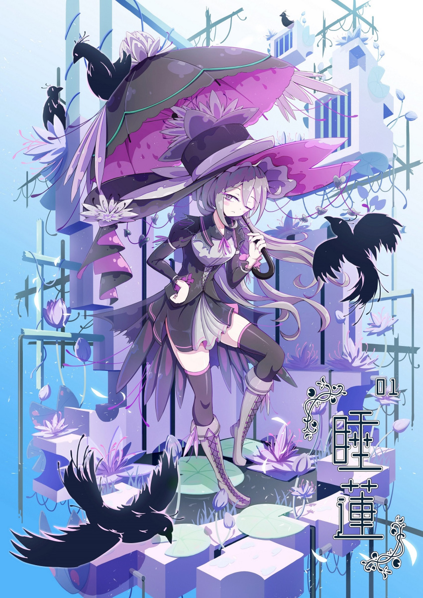 1girl bai_qiao bird black_hat black_legwear blue_background boots cross-laced_footwear flower full_body hat highres lily_pad long_hair original parasol silver_hair solo standing standing_on_one_leg thigh-highs umbrella violet_eyes