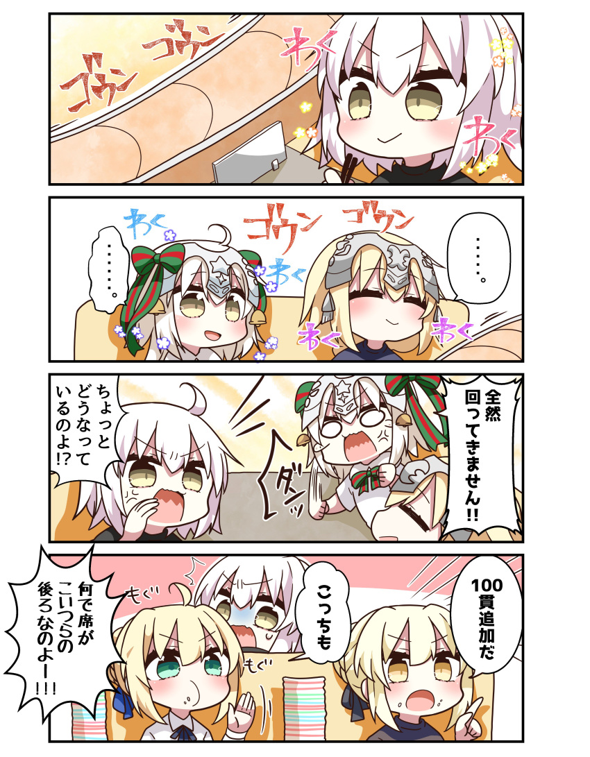 ... /\/\/\ 4koma 5girls :d absurdres ahoge anger_vein artoria_pendragon_(all) bangs bell black_bow black_shirt blonde_hair blue_bow blue_shirt blush bow braid brown_eyes chopsticks closed_eyes closed_mouth collared_shirt comic conveyor_belt_sushi eyebrows_visible_through_hair fate/grand_order fate/stay_night fate_(series) food food_on_face green_bow green_eyes green_ribbon hair_between_eyes hair_bow hair_bun hand_up headpiece highres holding holding_chopsticks index_finger_raised jako_(jakoo21) jeanne_d'arc_(alter)_(fate) jeanne_d'arc_(fate) jeanne_d'arc_(fate)_(all) jeanne_d'arc_alter_santa_lily long_hair long_sleeves multiple_girls o_o open_mouth ribbon saber saber_alter shirt sidelocks single_braid smile spoken_ellipsis striped striped_bow striped_ribbon sweat tears translation_request turn_pale v-shaped_eyebrows white_hair white_shirt yellow_eyes