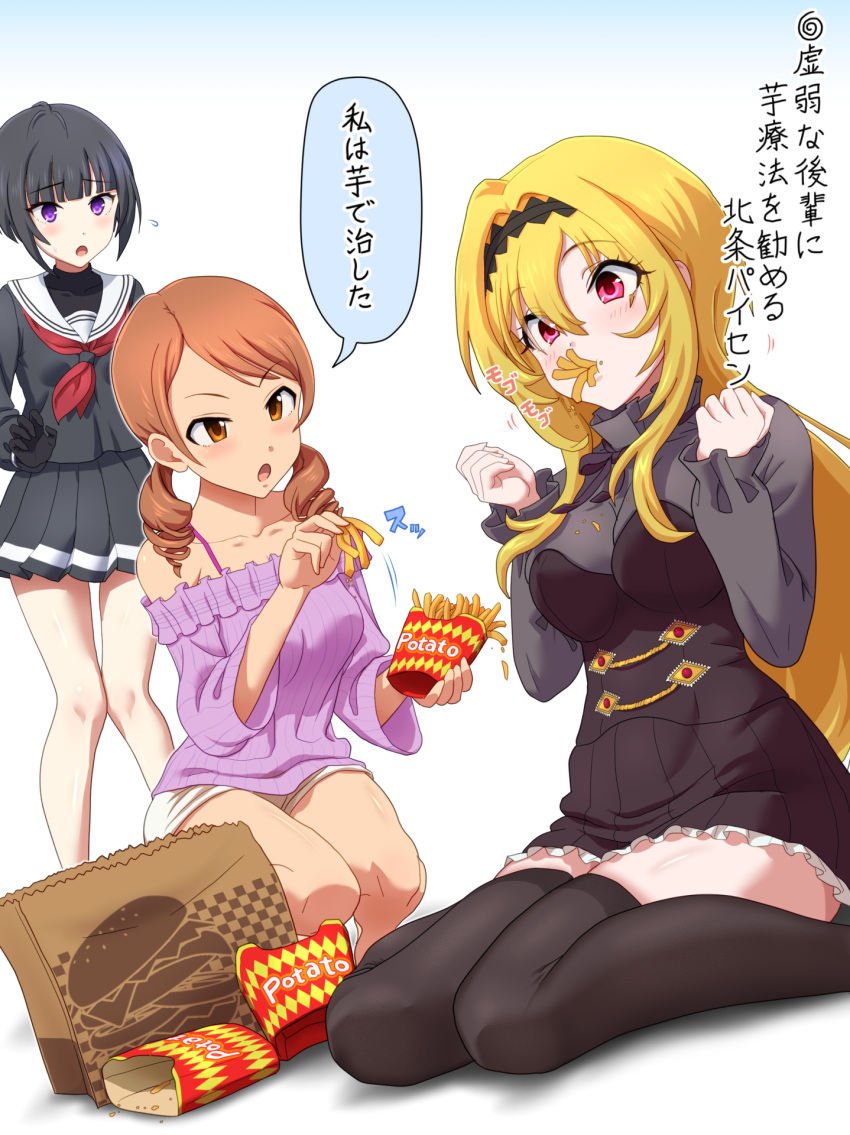 3girls bag bangs black_gloves black_hair black_hairband black_legwear black_shirt blonde_hair blunt_bangs blush bob_cut breasts brown_eyes brown_hair collarbone commentary_request drill_hair eating eyebrows_visible_through_hair food french_fries gloves hair_over_eyes hairband highres houjou_karen idolmaster idolmaster_cinderella_girls kezune_(i-_-i) kurosaki_chitose long_hair long_sleeves low_twintails medium_breasts mouth_hold multiple_girls open_mouth paper_bag pleated_skirt red_eyes sailor_collar school_uniform serafuku shirayuki_chiyo shirt short_hair simple_background sitting skirt swept_bangs thigh-highs translation_request twin_drills twintails very_long_hair violet_eyes wariza white_background zettai_ryouiki