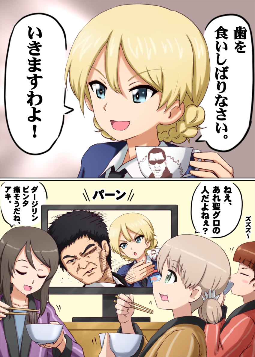 1boy 2koma 4girls :t aki_(girls_und_panzer) bangs black_neckwear blonde_hair blue_eyes blue_sweater blunt_bangs bowl braid brown_hair casual chopsticks closed_eyes comic cup darjeeling dotera_(clothes) dress_shirt drinking eating emblem eyebrows_visible_through_hair food frown girls_und_panzer green_eyes hair_tie highres holding holding_bowl holding_chopsticks holding_cup indoors jacket japanese_clothes light_blush light_brown_hair long_sleeves looking_at_another mika_(girls_und_panzer) mikko_(girls_und_panzer) motion_blur motion_lines multiple_girls necktie noodles omachi_(slabco) open_mouth orange_jacket purple_jacket red_jacket redhead school_uniform shirt short_hair short_twintails slapping smile smirk st._gloriana's_(emblem) st._gloriana's_school_uniform sweater swept_bangs teacup television tied_hair twin_braids twintails v-neck v-shaped_eyebrows white_shirt wing_collar