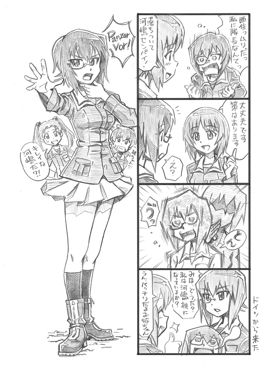 bangs bbb_(friskuser) breasts comic eyebrows_visible_through_hair girls_und_panzer glasses greyscale highres kawashima_momo looking_at_viewer monochrome nishizumi_maho nishizumi_miho open_mouth outstretched_hand socks standing translation_request