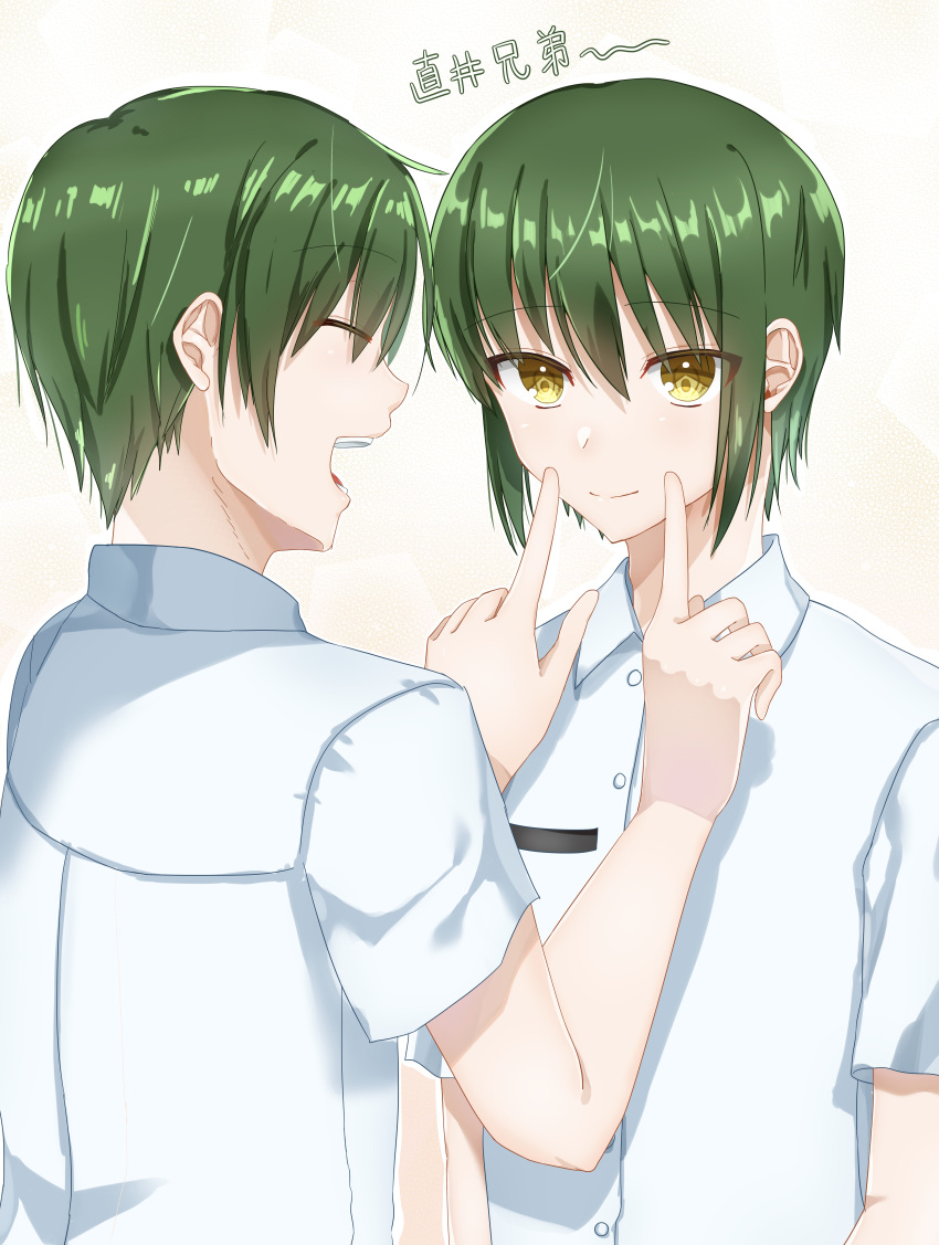 1boy 2boys absurdres angel_beats! bangs brothers closed_eyes closed_mouth eyebrows_visible_through_hair eyes_visible_through_hair forced_smile green_hair hair_between_eyes highres key_(company) looking_at_viewer multiple_boys naoi_ayato open_eyes open_mouth school_uniform shirt short_hair short_sleeves siblings simple_background smile teeth white_background white_shirt yellow_eyes zuzuhashi