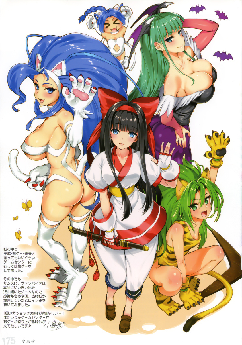 &gt;_&lt; 5girls absurdres animal_ears animal_print artist_name ass bangs bare_shoulders bat_print black_hair blue_eyes boomerang bow breasts bridal_gauntlets cat_ears cat_tail cham_cham claws cleavage collarbone eyebrows_visible_through_hair felicia fingerless_gloves fingernails full_body fur_trim gloves green_eyes green_hair hair_bow hand_on_hip hand_up highres kojima_saya large_breasts leotard lips long_hair looking_at_viewer morrigan_aensland multiple_girls nakoruru page_number pants pantyhose samurai_spirits scan shiny shiny_hair shiny_skin shoes sideboob signature simple_background smile strapless strapless_leotard tail vampire_(game) weapon white_background