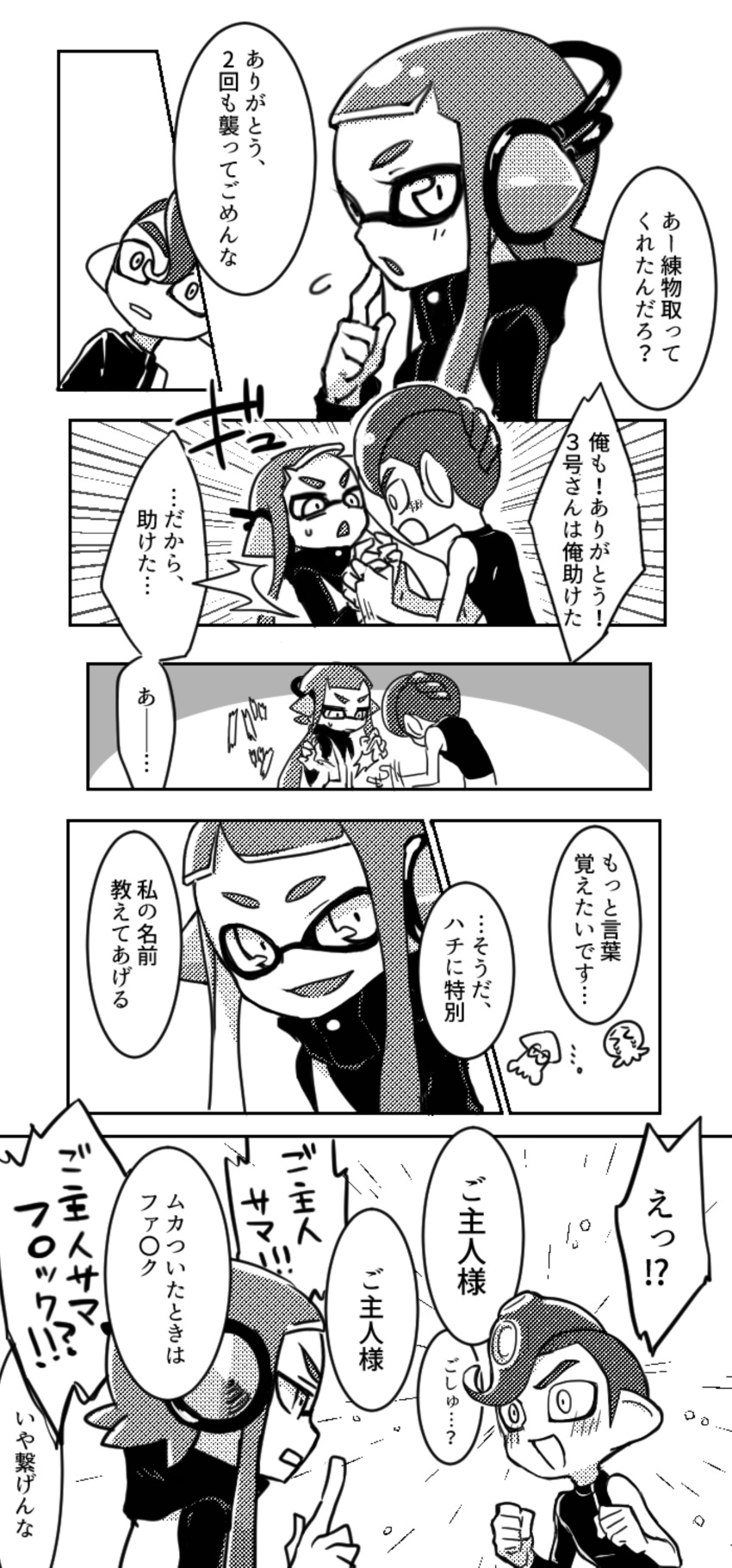 &gt;_&lt; /\/\/\ 1boy 1girl :d absurdres agent_8 blush clenched_hands comic domino_mask flying_sweatdrops hands_up headgear highres incredibly_absurdres inkling long_hair mask miyashiro monochrome octarian octoling octopus open_mouth short_hair single_sleeve smile splatoon splatoon_(series) splatoon_2 splatoon_2:_octo_expansion squid squidbeak_splatoon suction_cups tentacle_hair translation_request