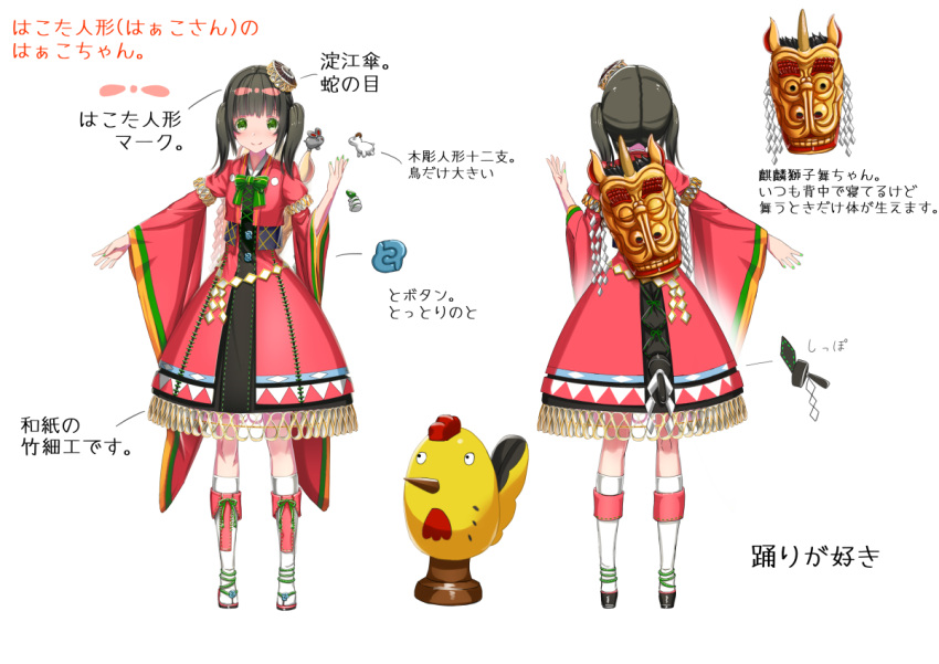 1girl abo_(kawatasyunnnosukesabu) bangs bird black_hair boots bow bowtie chicken dragon dress green_eyes green_neckwear hand_up hat long_sleeves multiple_views original rabbit red_dress rooster sheep shide sidelocks simple_background smile standing translation_request twintails white_background white_legwear wide_sleeves