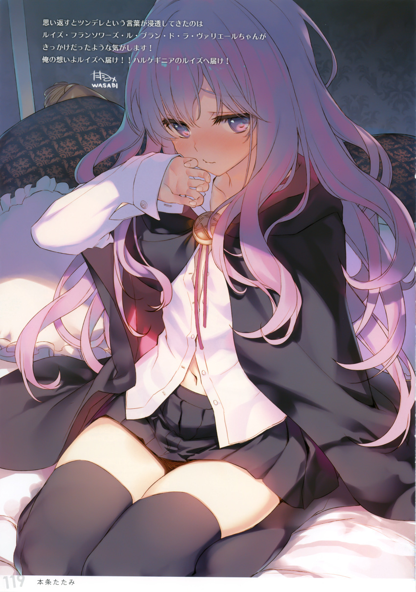1girl absurdres black_legwear blush cloak closed_mouth dress_shirt embarrassed flat_chest hand_to_own_mouth highres hood hooded_cloak hoodie long_hair louise_francoise_le_blanc_de_la_valliere miniskirt navel on_bed open_cuffs partially_unbuttoned pink_eyes pink_hair pleated_skirt scan shirt sitting skirt sleeves_past_wrists solo tatami_to_hinoki thigh-highs translation_request wariza zero_no_tsukaima zettai_ryouiki