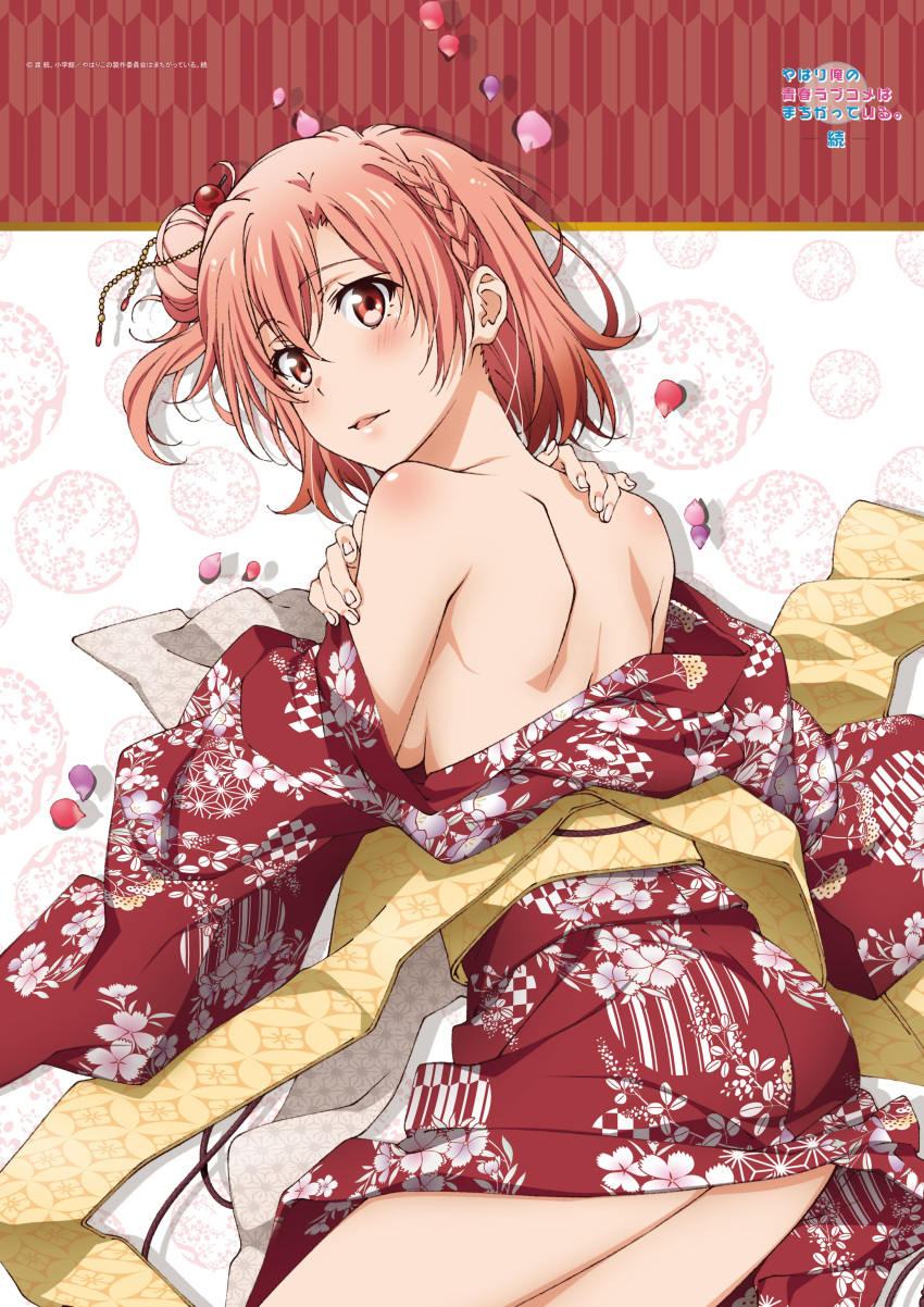 1girl absurdres bare_shoulders braid breasts commentary_request hair_ornament hairpin highres japanese_clothes kimono looking_at_viewer looking_back obi official_art petals pink_hair red_eyes sash short_hair shoulder_blades side_bun thighs under_boob yahari_ore_no_seishun_lovecome_wa_machigatteiru. yuigahama_yui