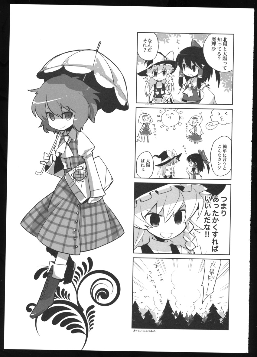 4girls 4koma absurdres alice_margatroid apron ascot bow braid capelet comic detached_sleeves dowman_sayman dress greyscale hair_bow hair_tubes hakurei_reimu hat hat_bow headband highres kazami_yuuka kirisame_marisa long_hair medium_hair monochrome multiple_girls neck_ribbon parasol plaid ribbon scan shirt short_hair short_sleeves single_braid skirt sleeveless sleeveless_shirt touhou translation_request umbrella vest waist_apron witch_hat