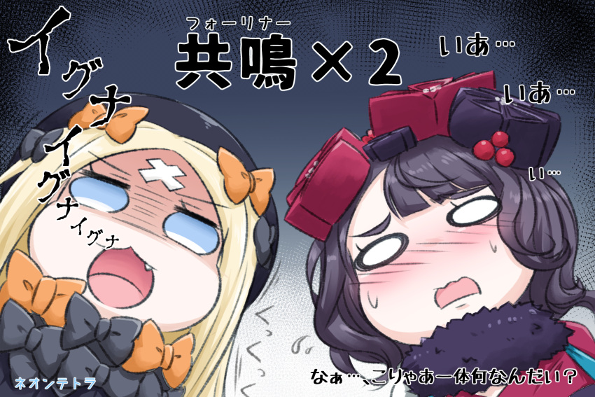 2girls abigail_williams_(fate/grand_order) bangs black_bow black_dress black_hair blonde_hair blue_eyes blush bow chibi commentary_request crossed_bandaids dress fang fate/grand_order fate_(series) flying_sweatdrops fur_trim hair_bow hair_ornament highres katsushika_hokusai_(fate/grand_order) long_hair multiple_girls neon-tetora nose_blush open_mouth orange_bow parted_bangs shaded_face sweat translation_request