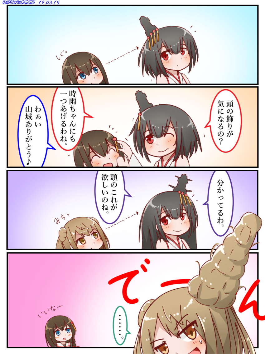 4girls 4koma black_hair blue_eyes blush brown_hair closed_eyes comic commentary_request detached_sleeves fusou_(kantai_collection) hair_bun hair_ornament hairclip headgear highres japanese_clothes kantai_collection light_brown_hair long_hair miccheru michishio_(kantai_collection) multiple_girls nontraditional_miko one_eye_closed open_mouth red_eyes shigure_(kantai_collection) short_hair smile speech_bubble sweatdrop translation_request yamashiro_(kantai_collection) yellow_eyes