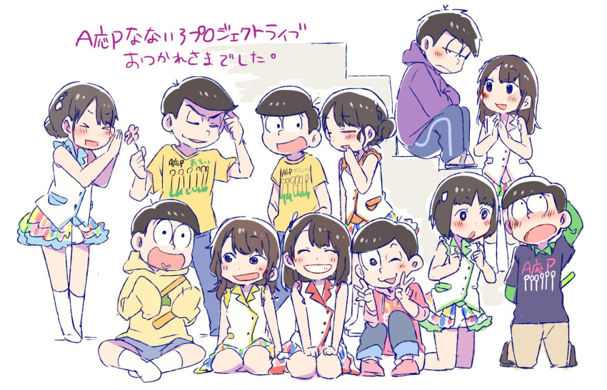 &gt;_&lt; (o)_(o) 6+boys 6+girls :d :o ;3 ;d ^_^ aop_(band) arm_behind_back arm_behind_head bangs black_hair black_shirt blush brown_hair clenched_hands closed_eyes closed_eyes commentary_request denim double_v finger_to_head flower fukuo_yui glowstick group_name hair_bun hanamaru_pippi_wa_yoiko_dake hands_together heart heart_in_mouth hirose_yuuki holding holding_flower jeans kneeling matsuno_choromatsu matsuno_ichimatsu matsuno_juushimatsu matsuno_karamatsu matsuno_osomatsu matsuno_todomatsu mizuki_aoi_(idol) multicolored multicolored_clothes multicolored_skirt multiple_boys multiple_girls ogino_saori one_eye_closed open_mouth osomatsu-san pants print_shirt purple_hoodie sakurana_risa sandals seiyuu seiza shirt short_hair short_shorts shorts sitting skirt slacks smile stairs t-shirt taneda_yuuta tomoe_kei translation_request v v-shaped_eyebrows white_legwear white_shirt xd yellow_hoodie yellow_shirt