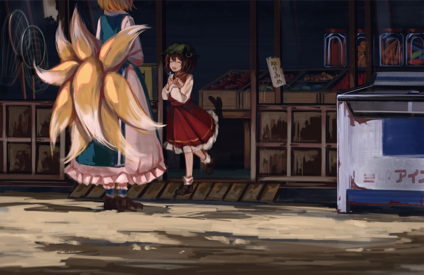 2girls absurdres animal_ears blonde_hair bobby_socks brown_footwear brown_hair cat_ears cat_tail chen chinese_clothes closed_eyes dress fox_tail frilled_skirt frills green_headwear hat highres holding jewelry long_sleeves mob_cap multiple_girls multiple_tails nekomata open_mouth red_skirt red_vest sero3eta shirt short_hair single_earring skirt socks standing tabard tail touhou two_tails vest white_dress white_legwear white_shirt yakumo_ran