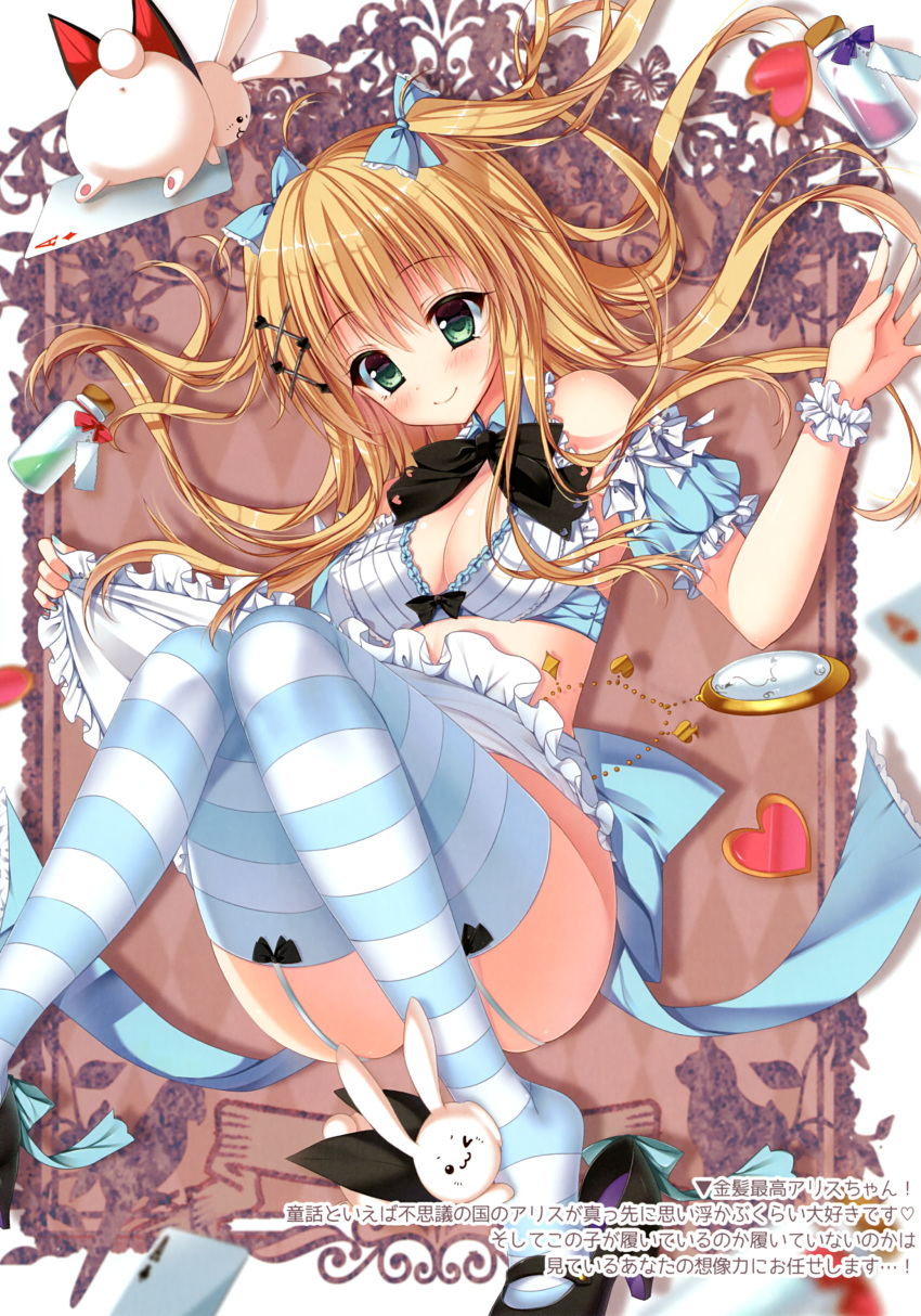 1girl absurdres animal apron apron_pull aqua_nails ass bangs bare_shoulders black_footwear black_neckwear blonde_hair blue_bow blue_ribbon blush bottle bow bowtie breasts card cleavage closed_mouth convenient_leg crop_top detached_sleeves floating_hair frilled_apron frills garter_straps green_eyes hair_bow hair_ornament hand_up heart highres knees_together_feet_apart knees_up komiya_hitoma long_hair looking_at_viewer medium_breasts midriff nail_polish no_panties original playing_card pocket_watch puffy_short_sleeves puffy_sleeves purple_ribbon rabbit red_ribbon ribbon scan shoe_dangle shoes short_sleeves smile solo striped striped_legwear tailcoat thigh-highs two_side_up waist_apron watch white_apron wing_collar wrist_cuffs x_hair_ornament