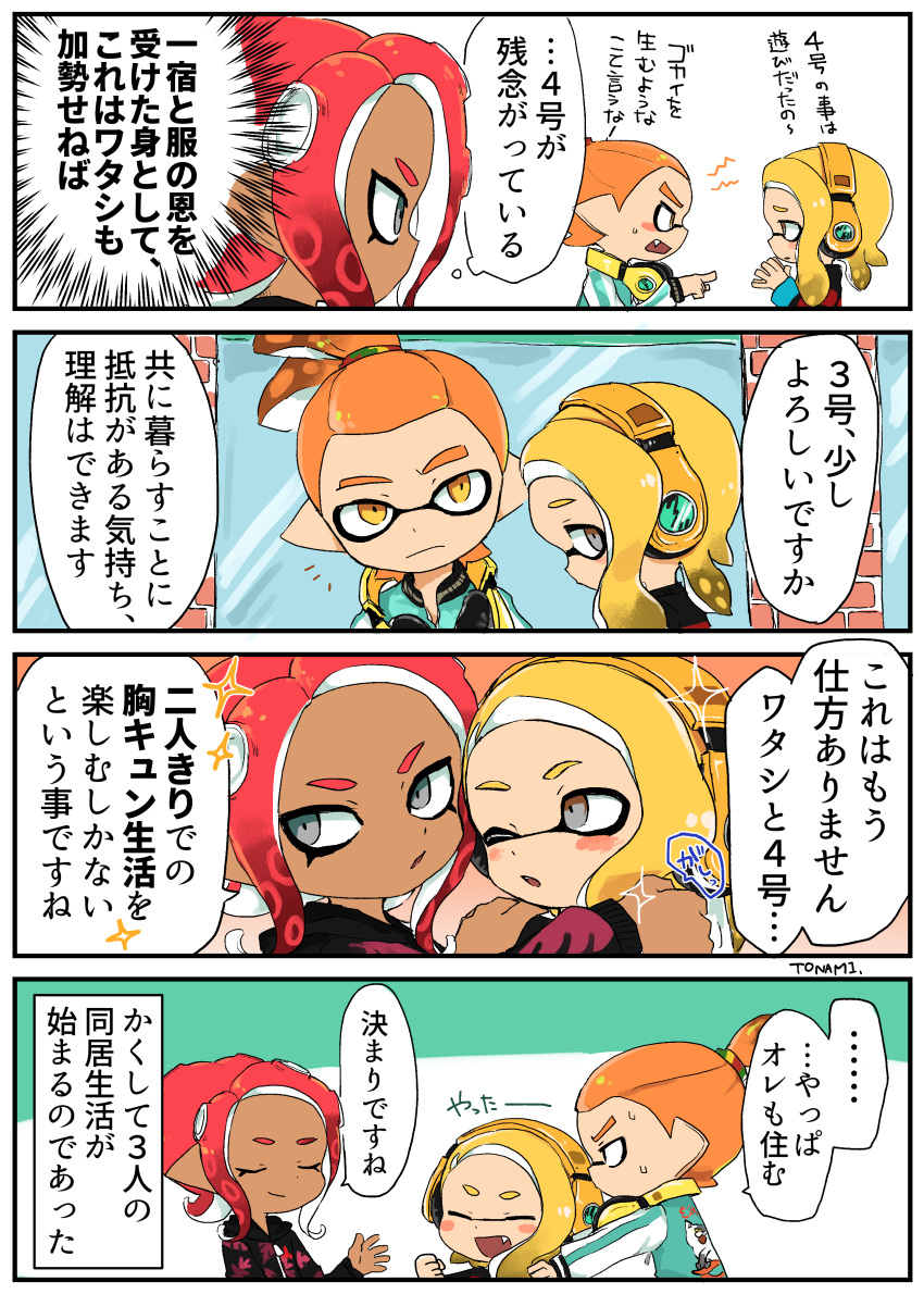 1boy 2girls absurdres agent_8 black_shirt blonde_hair blush blush_stickers dark_skin domino_mask earmuffs earmuffs_around_neck fangs headgear highres inkling jellyfish_(splatoon) makeup mascara mask medium_hair multiple_girls octarian octoling orange_eyes orange_hair pointy_ears redhead shirt short_eyebrows shorts single_sleeve splatoon splatoon_(series) splatoon_2 splatoon_2:_octo_expansion squid squidbeak_splatoon suction_cups tentacle_hair tona_bnkz translation_request