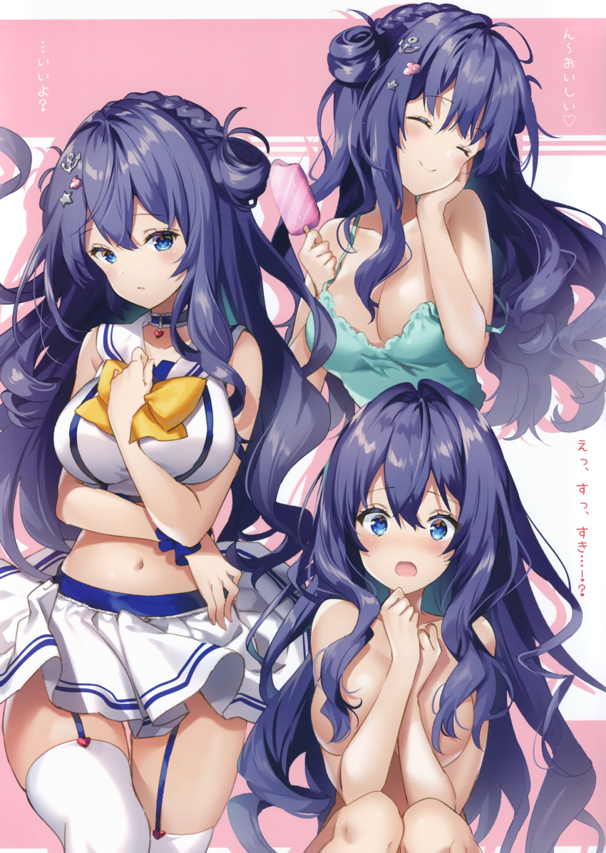 1girl absurdres anchor anchor_hair_ornament bangs bare_shoulders blue_eyes blue_hair breasts choker cleavage closed_mouth collarbone eyebrows_visible_through_hair food garter_straps hair_ornament highres holding large_breasts long_hair looking_at_viewer midriff multiple_views open_mouth original parted_lips popsicle riichu scrunchie shiny shiny_hair skirt sleeveless smile thigh-highs white_legwear wrist_scrunchie zettai_ryouiki