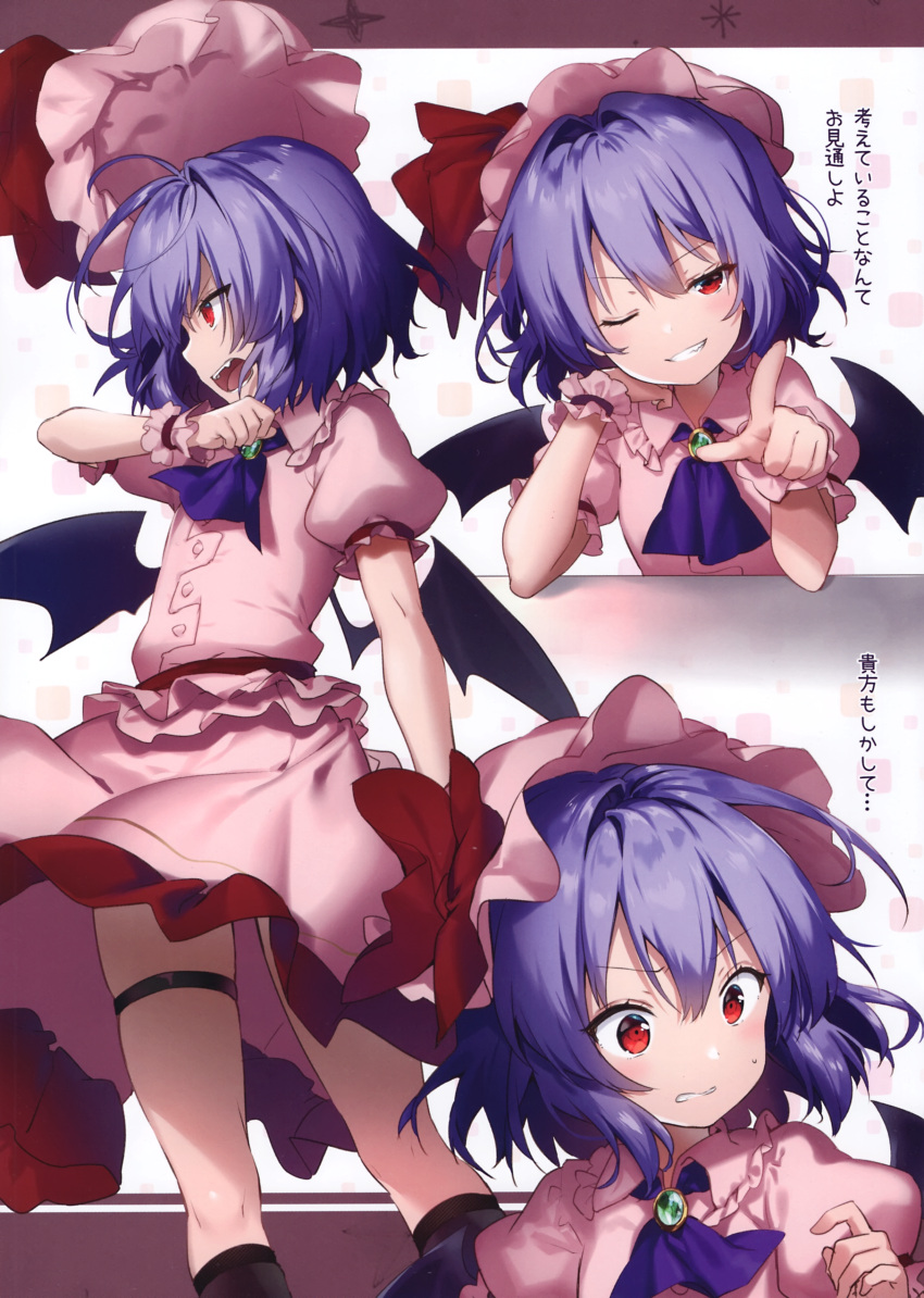 1girl absurdres ascot bangs bat_wings blush brooch dress fang grin hat highres jewelry looking_at_viewer mini_wings mob_cap multiple_views one_eye_closed open_mouth parted_lips pink_dress puffy_short_sleeves puffy_sleeves purple_hair red_eyes remilia_scarlet riichu scan shiny shiny_hair short_hair short_sleeves simple_background smile thigh_strap touhou wings wrist_cuffs