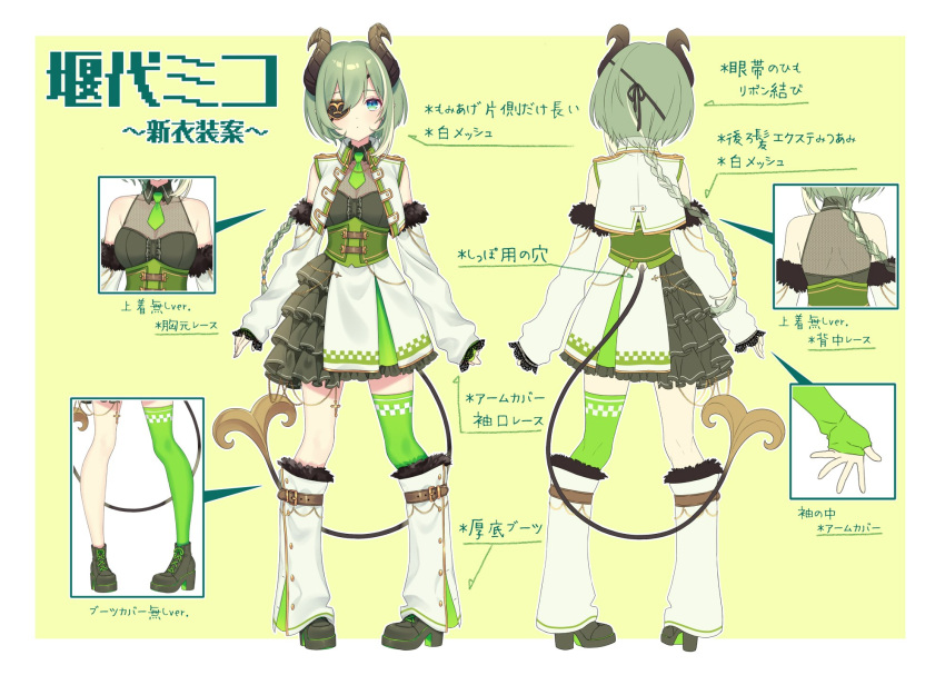 1girl blue_eyes boots breasts cleavage collarbone commentary_request demon_tail eyepatch frilled_skirt frills full_body green_hair green_legwear highres horns long_braid long_hair necktie ponytail sekishiro_mico single_thighhigh skirt sleeveless solo tail thigh-highs toko_yoshi translation_request virtual_youtuber