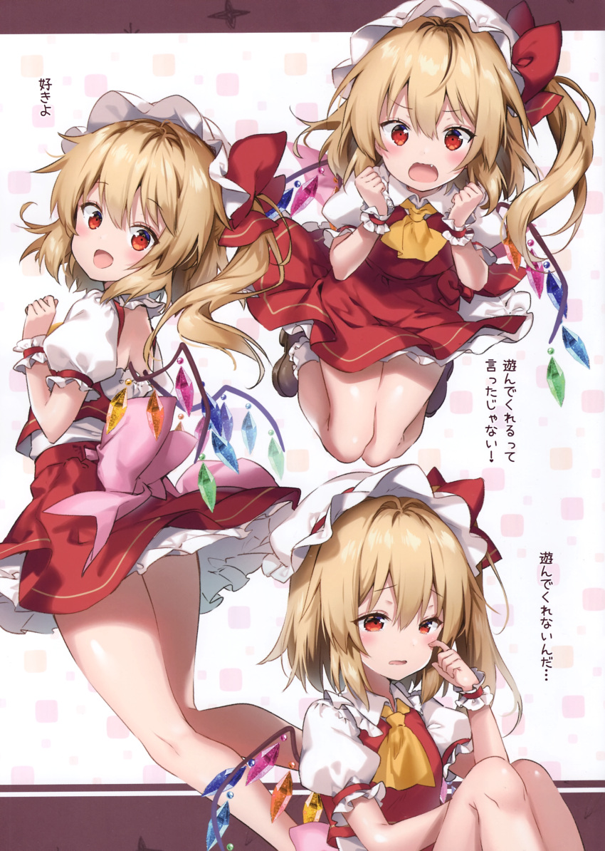 1girl absurdres ascot blonde_hair brown_footwear clenched_hands dress fang flandre_scarlet full_body hat highres long_hair looking_at_viewer looking_back mob_cap multiple_girls open_mouth ponytail red_eyes riichu scan shiny shiny_hair shiny_skin shoes short_dress side_ponytail sitting smile socks touhou white_legwear wings wrist_cuffs