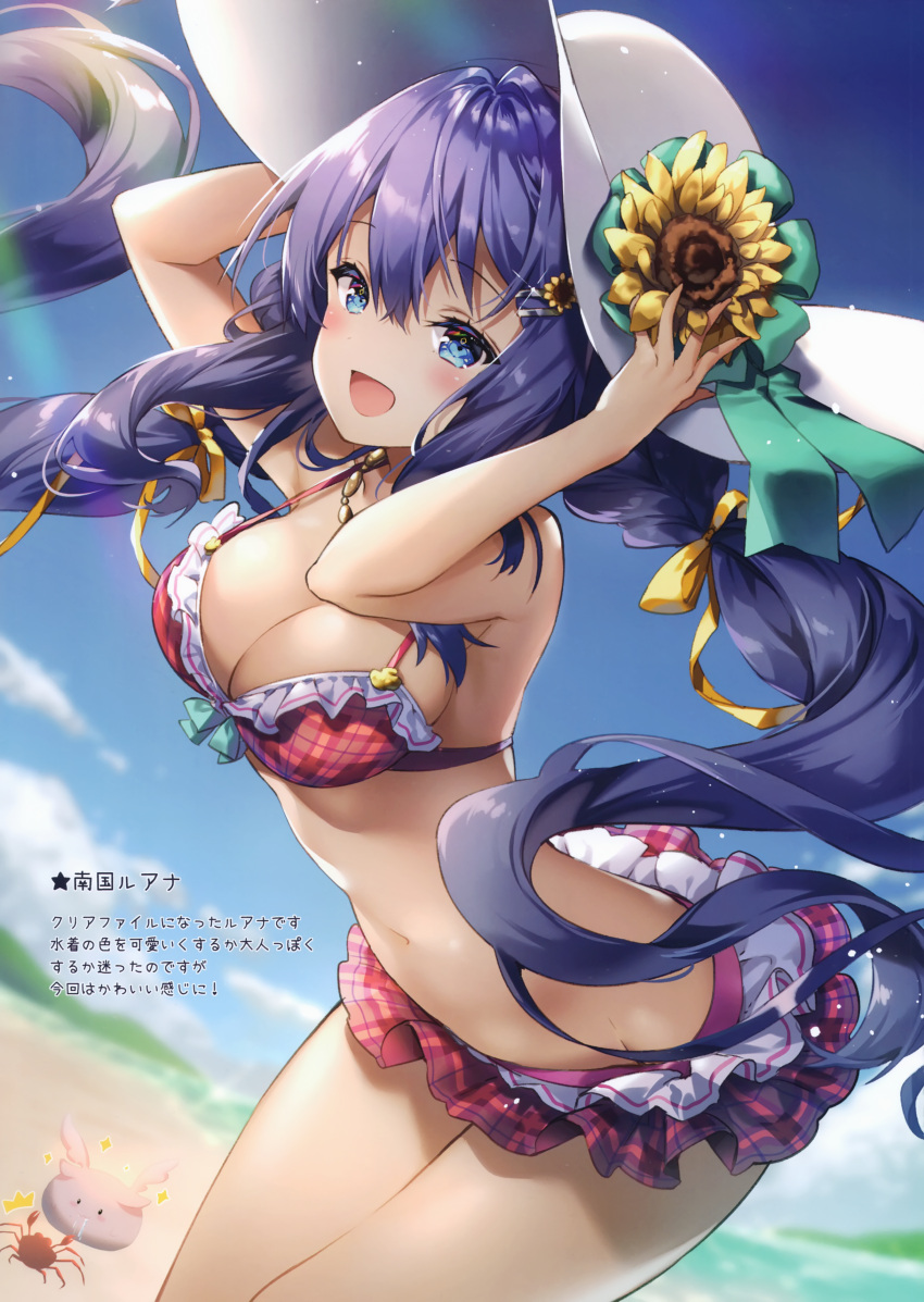 1girl absurdres bangs bare_shoulders beach bikini blue_eyes blurry blurry_background blush breasts cleavage day eyebrows_visible_through_hair flower hair_ornament hairclip hands_up hat highres jewelry large_breasts long_hair looking_at_viewer navel necklace open_mouth original outdoors purple_hair ribbon riichu scan shiny shiny_hair simple_background smile solo stomach sun_hat sunflower swimsuit