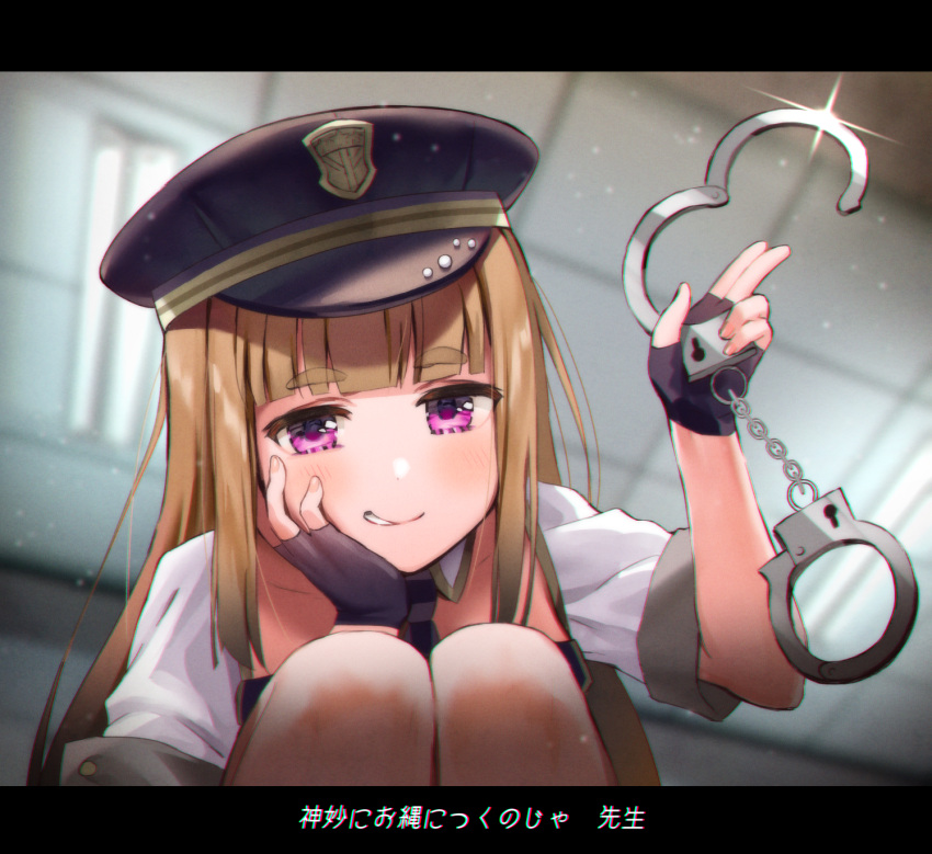 1girl bare_legs battle_girl_high_school black_gloves black_headwear blurry brown_hair character_request commentary_request cuffs depth_of_field fingerless_gloves glint gloves hand_on_own_cheek hand_up handcuffs hat highres holding kiyosato0928 letterboxed light_particles long_hair looking_at_viewer parted_lips peaked_cap shirt short_sleeves smile solo squatting thick_eyebrows translation_request violet_eyes white_shirt