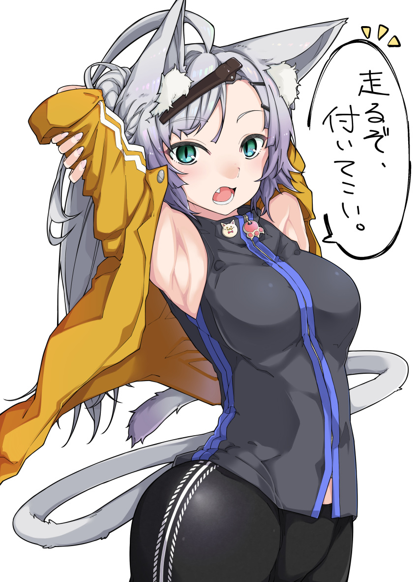 1girl absurdres animal_ear_fluff animal_ears armpits arms_behind_head arms_up atalanta_(alter)_(fate) atalanta_(fate) bangs bare_shoulders black_pants breasts cat_ears cat_girl cat_tail commentary_request eyebrows_visible_through_hair fang fate/grand_order fate_(series) fingernails green_eyes grey_shirt hair_ornament hairclip highres jacket kirishina_(raindrop-050928) long_hair looking_at_viewer medium_breasts off_shoulder open_clothes open_jacket open_mouth pants shirt silver_hair simple_background sleeveless sleeveless_shirt slit_pupils solo tail translation_request very_long_hair white_background yellow_jacket zipper_pull_tab