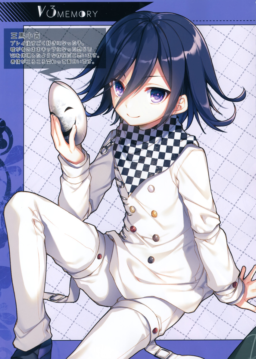 1boy absurdres black_hair blue_footwear checkered checkered_scarf dangan_ronpa eyebrows_visible_through_hair hair_between_eyes highres holding holding_mask jacket long_sleeves looking_at_viewer male_focus mask medium_hair new_dangan_ronpa_v3 ouma_kokichi pants purple_hair scarf sitting smile solo straitjacket toosaka_asagi translation_request violet_eyes white_jacket white_legwear